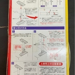 強力家具転倒防止ポールの画像