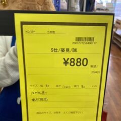 ★ジモティー割あり★姿見/クリーニング済みHG-5590の画像