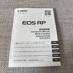 canon EOS RP 24-105レンズキットの画像