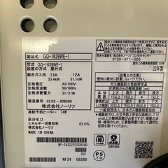 給湯器