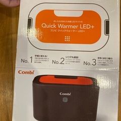 コンビ　おしり拭き