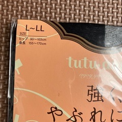 ストッキング 黒の画像