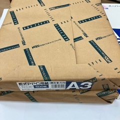 コピー用紙A3いろいろの画像