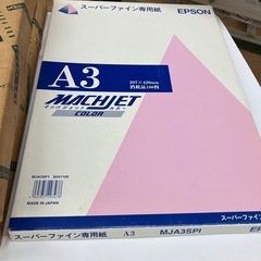 コピー用紙A3いろいろの画像