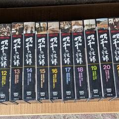 NHKビデオ昭和の記録全32巻 冊子付きの画像