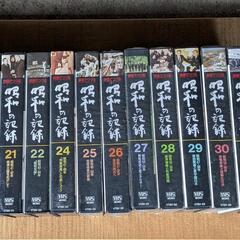 NHKビデオ昭和の記録全32巻 冊子付きの画像