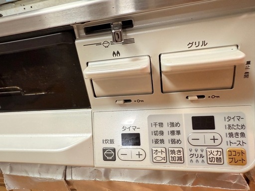 値下げリンナイ最終値下げ当初20000円
ガスコンロ