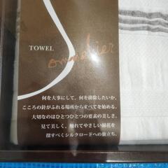 今治タオル　タオルソムリエの画像