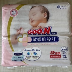 ⭐️新品未開封紙おむつ⭐️