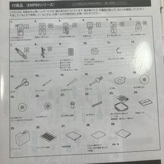 コンピューター刺繍ミシンの画像