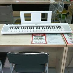 0502-015 電子ピアノ　AMAHA ヤマハ piaggero 