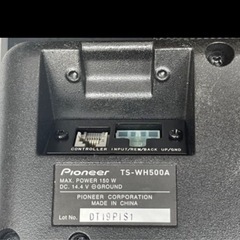 カーオーディオの画像