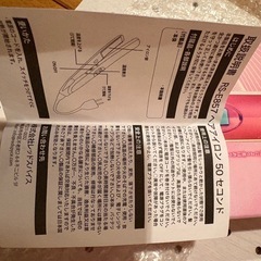 ヘアアイロン　未使用の画像