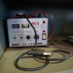 充電器