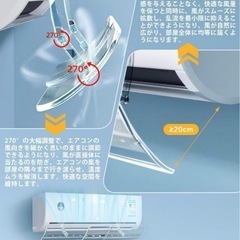 エアコン 風よけカバー 壁掛け式 エアコン風除け 直撃風防止の画像