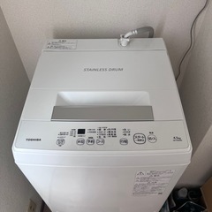 TOSHIBA洗濯機