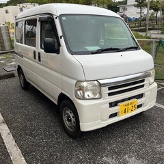 24年式、アクティ