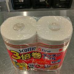 0502-096 雑貨類