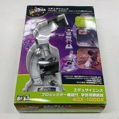 0502-291 顕微鏡