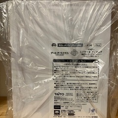 【タイクレ限定】 デート・ア・ライブⅣ　AMP＋ 夜刀神十香 フィギュアの画像