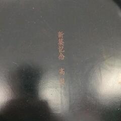0502-211 茶櫃　千歳盆の画像
