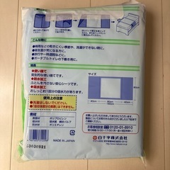 白十字ケアシーツ使い捨てタイプ4枚入の画像