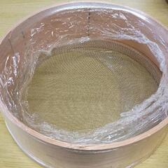 0502-149 こし器　粗め