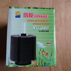 スポンジフィルター１個