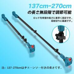 高枝切りチェンソー　電動チェーンソー 6インチ 軽量 バッテリー付き  充電式ミニチェンソー コードレス高枝電動ノコギリの画像