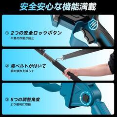 高枝切りチェンソー　電動チェーンソー 6インチ 軽量 バッテリー付き  充電式ミニチェンソー コードレス高枝電動ノコギリの画像
