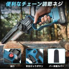 高枝切りチェンソー　電動チェーンソー 6インチ 軽量 バッテリー付き  充電式ミニチェンソー コードレス高枝電動ノコギリの画像