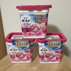 ボールド　洗濯洗剤　3個