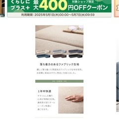 組み合わせ自由ローソファの画像