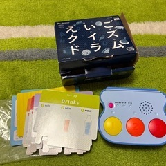 進研ゼミ　こどもちゃれんじ　英語クイズドラムの画像