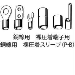 ♪ DENSAN 圧着工具 DCH-60E 【中古】の画像