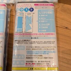 筆箱　新品未使用　②の画像
