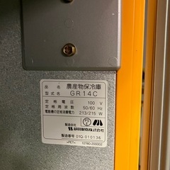玄米低温貯蔵庫の画像