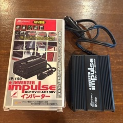 インバーターの中古が安い!激安で譲ります・無料であげます インバーターの中古が安い!激安で譲ります・無料であげます