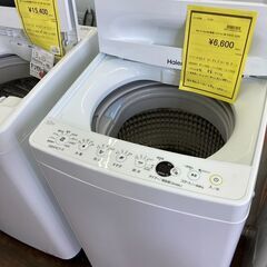 ★ジモティー割あり★ﾊｲｱ-ﾙ/4.5kg洗濯機/2020/クリ...