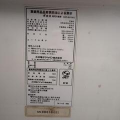 １ドア冷蔵庫