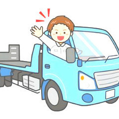 車両　クルマ運ぶ　移動　積載車　陸送　大和市　発着