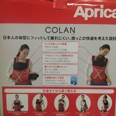 Aprica/アップリカ☆コラン ハグ ABミッドナイトスターネイビー[生後すぐ〜36ヶ月]の画像