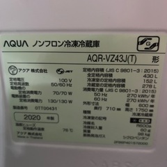 冷蔵庫
