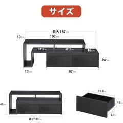 WLIVE テレビ台 テレビボード ローボード 伸縮 角度自由 コーナー 左右レイアウト 42 32インチ 省スペース 引き出し 収納 耐荷重60kg 北欧 おしゃれ ブラックの画像