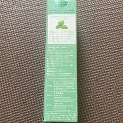 ✨新品アロマアルコールの画像