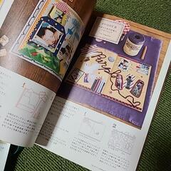 アルバム&スクラップアイデア本の画像