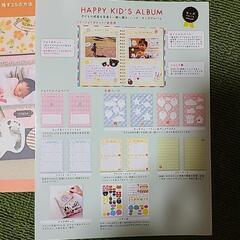 アルバム&スクラップアイデア本の画像