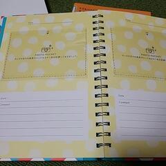 アルバム&スクラップアイデア本の画像
