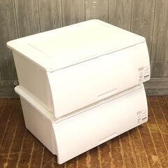 stp-3144　蓋付き収納ケース　2個セット　ニトリ　Nフラッ...