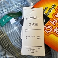 紳士 メンズ パジャマ Lサイズの画像
